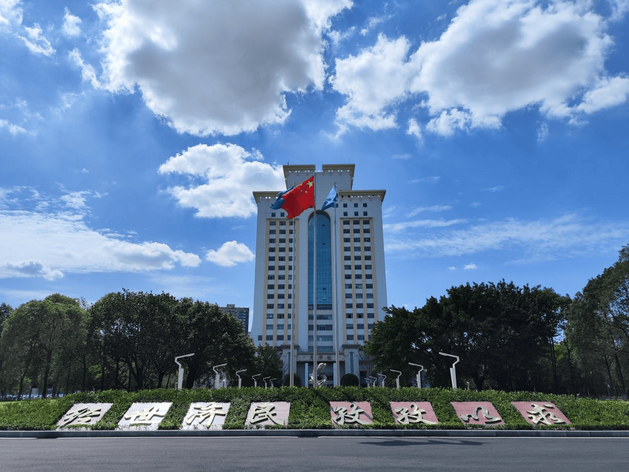 西南财经大学金融学院