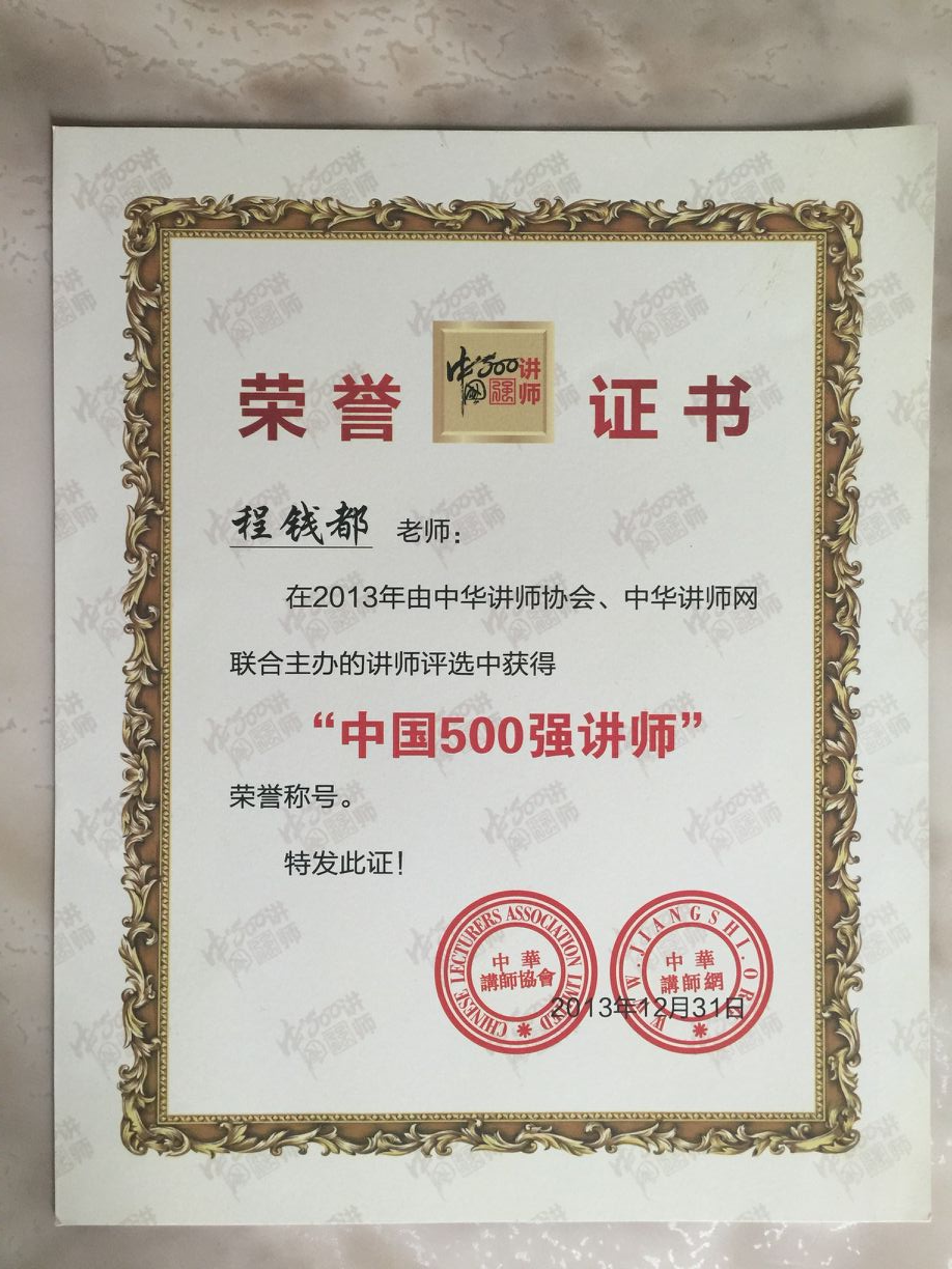 北京交通大学读出来干什么