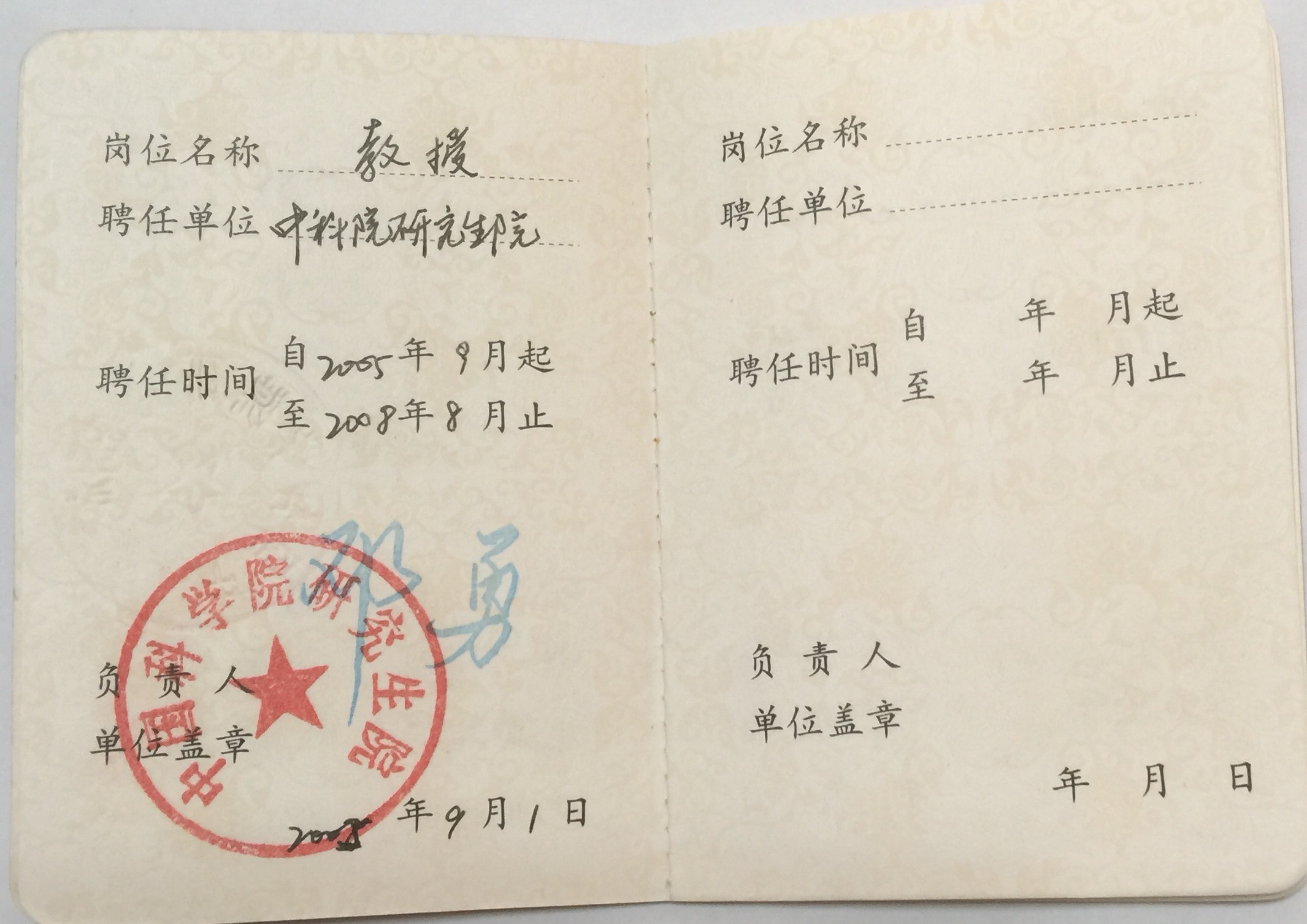 四川大学本科毕业条件