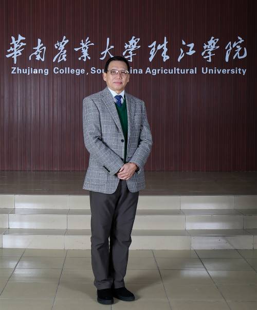 华南农业大学毕业证原图