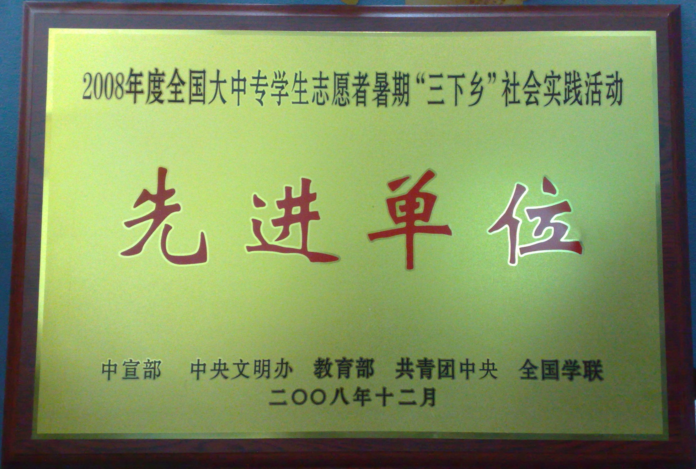 华南农业大学毕业证原图