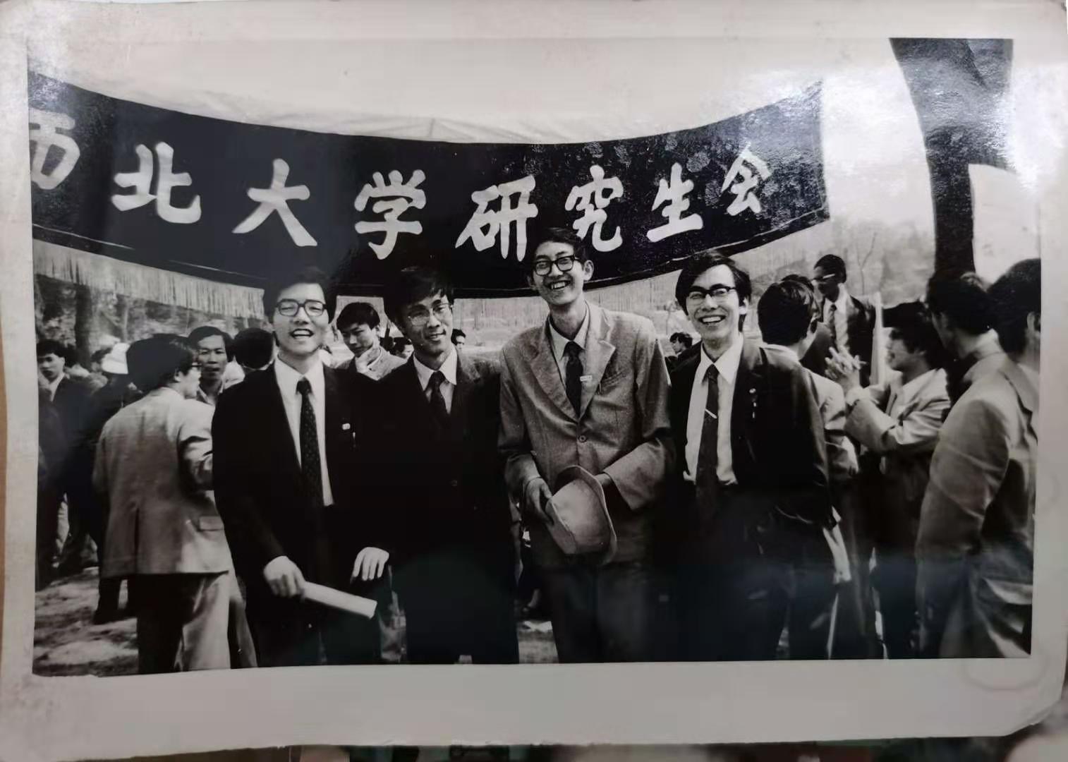 西北大学毕业证图片