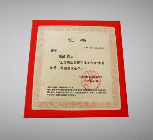 南开大学毕业证书封面壳图片