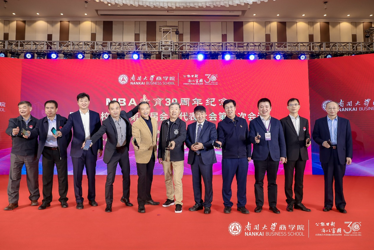 南开大学毕业证书封面壳图片