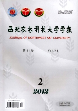 西北农林科技大学有没有专科