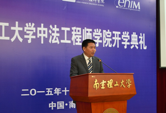 南京理工大学预科班