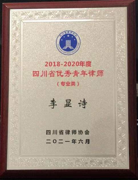 四川大学毕业证编号查询