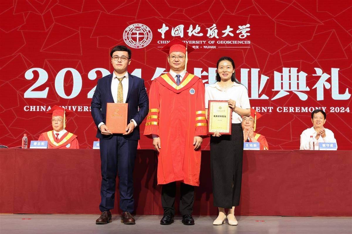 中国地质大学毕业条件