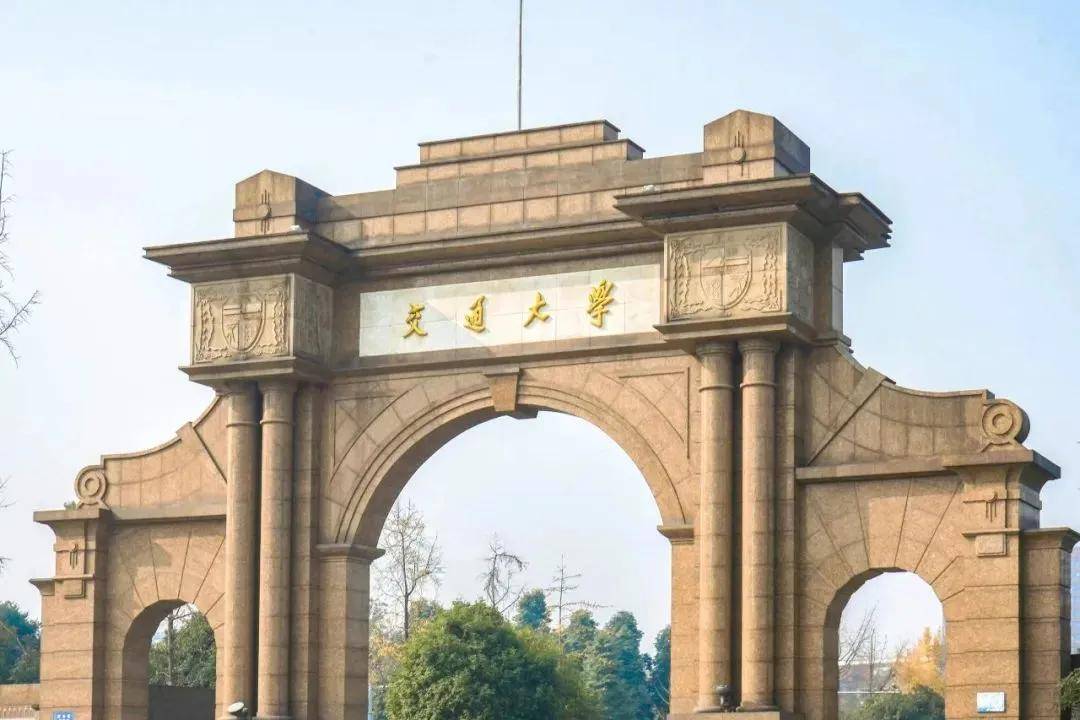 西南交通大学全国排名