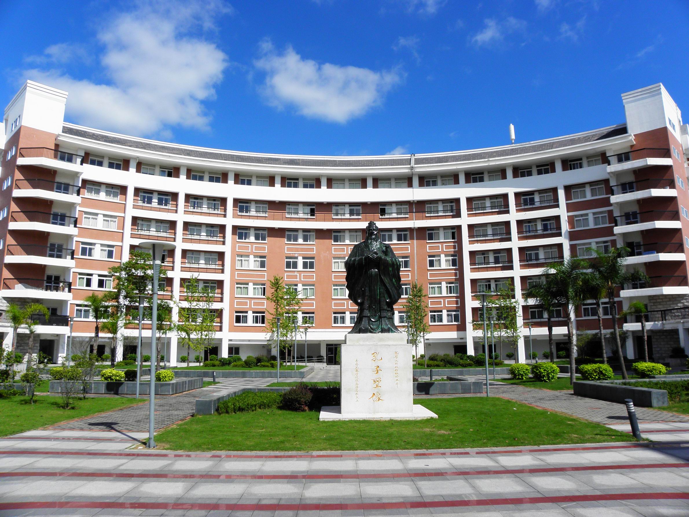 福建师范大学毕业证查询