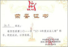 四川大学毕业证发放时间