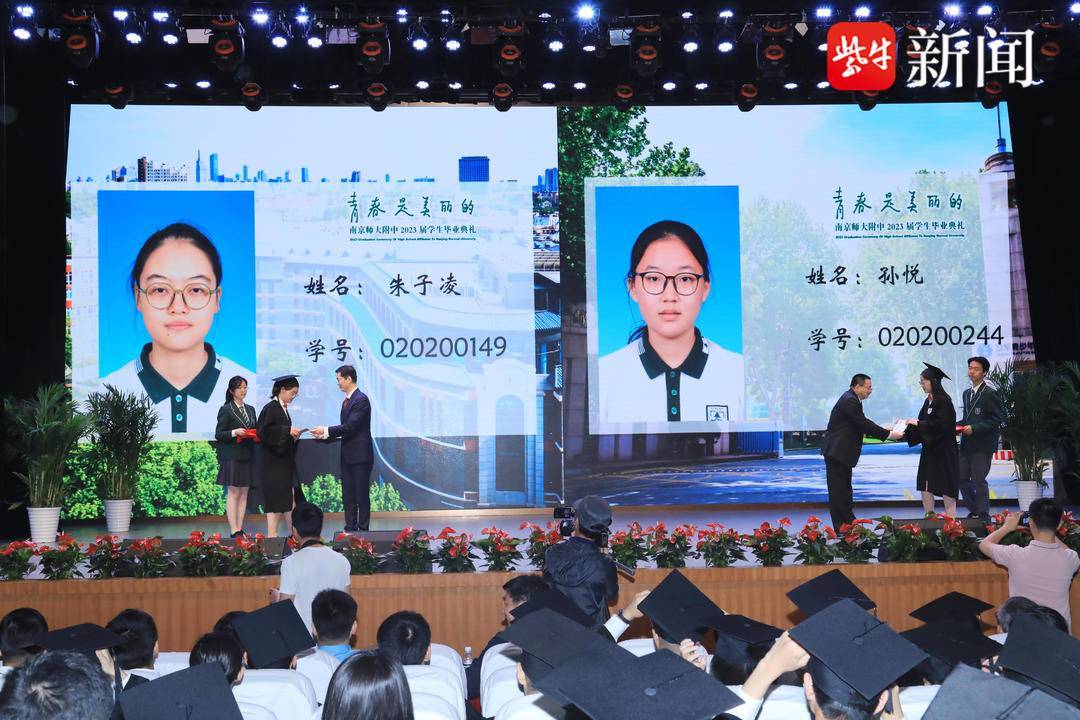 东南大学文凭含金量高吗