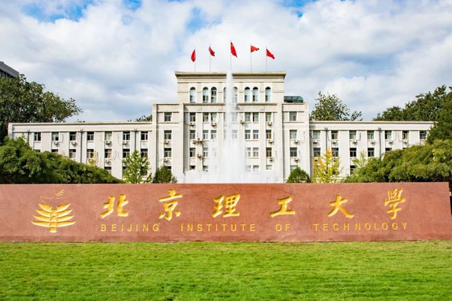 首都医科大学排名