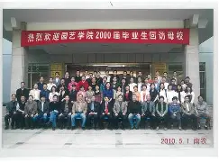 南京农业大学毕业证发放时间