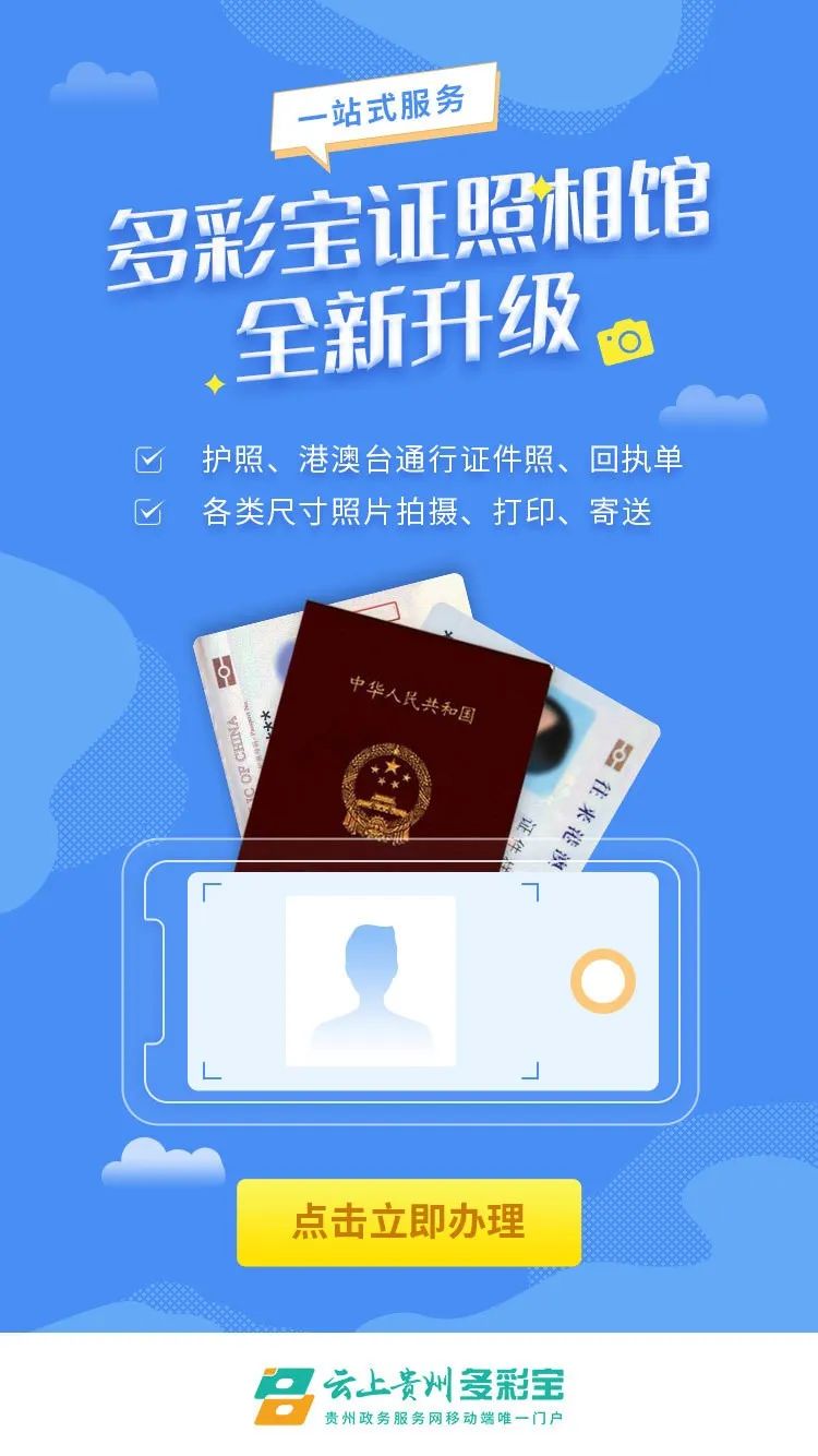 24小时制作证件公司