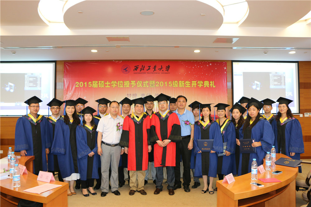 西北工业大学文凭好考吗