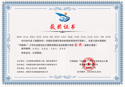 西北工业大学文凭好考吗