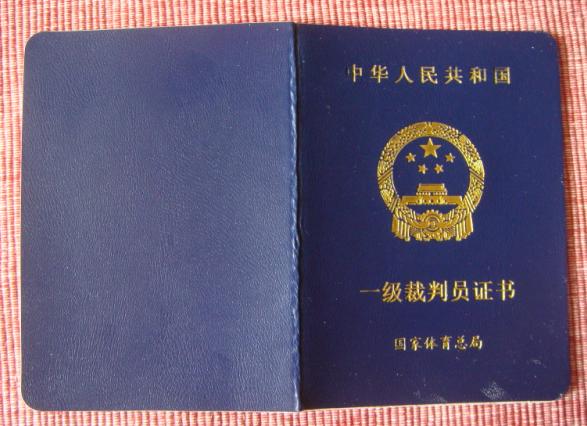 郑州大学毕业证什么时候发