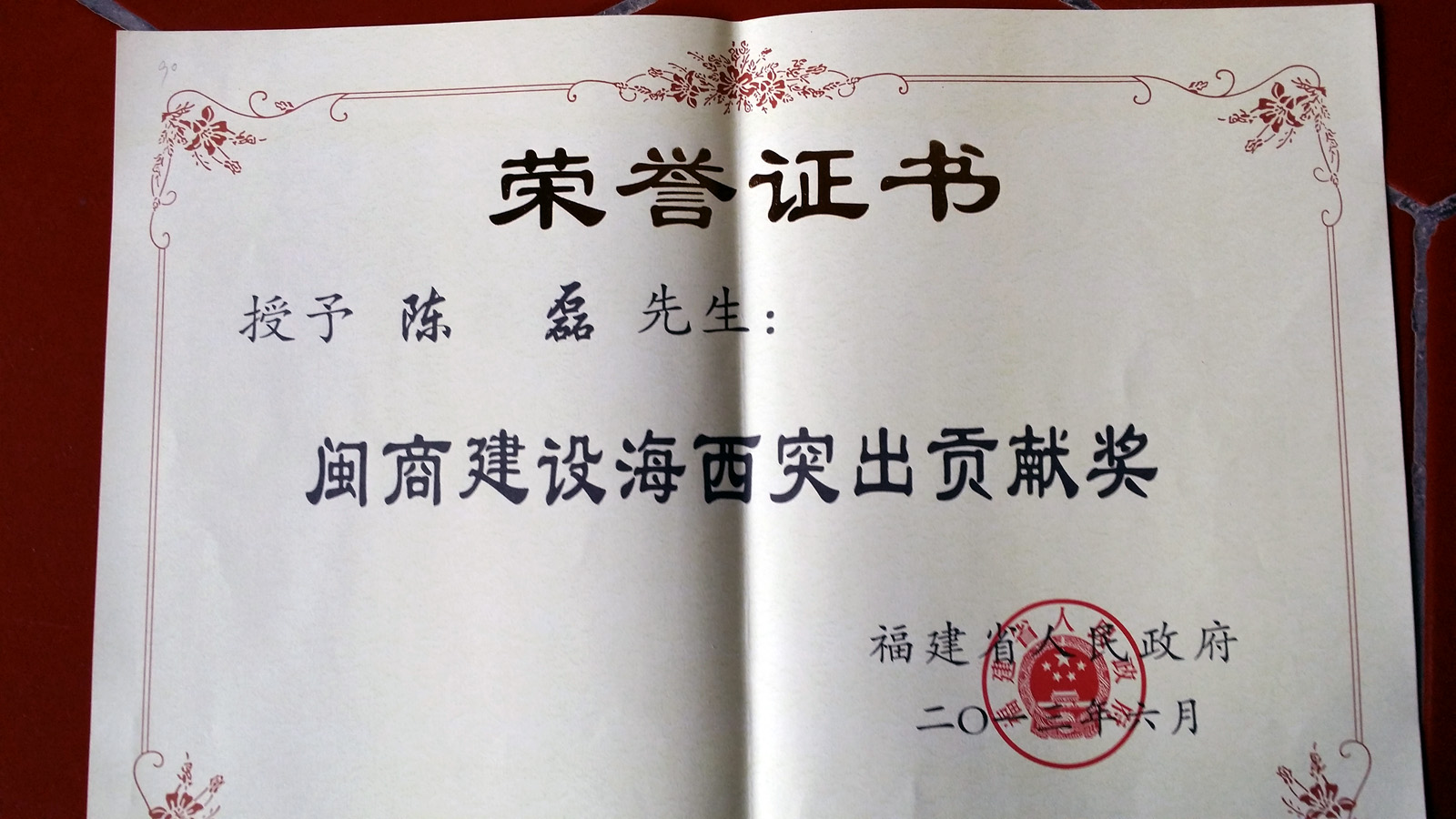 科德学院毕业证是首都师范大学吗