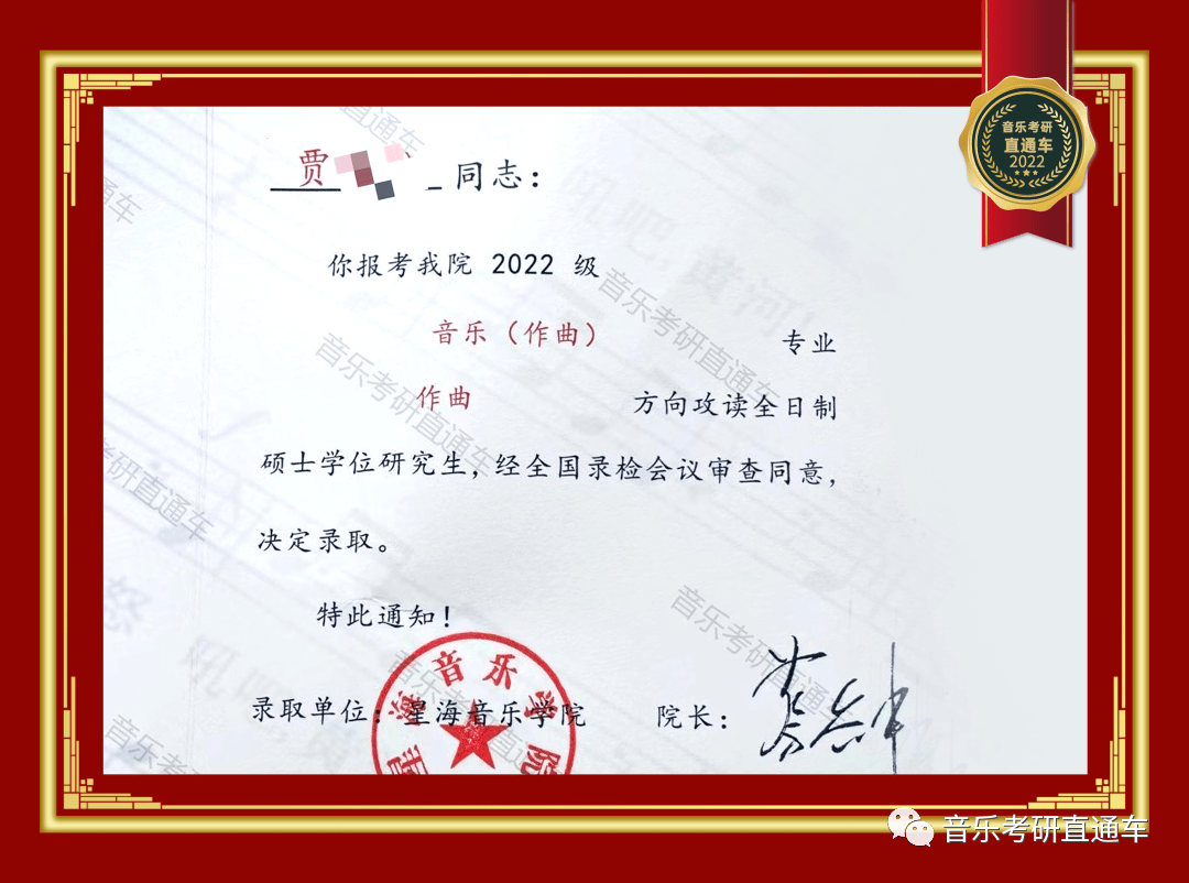 科德学院毕业证是首都师范大学吗