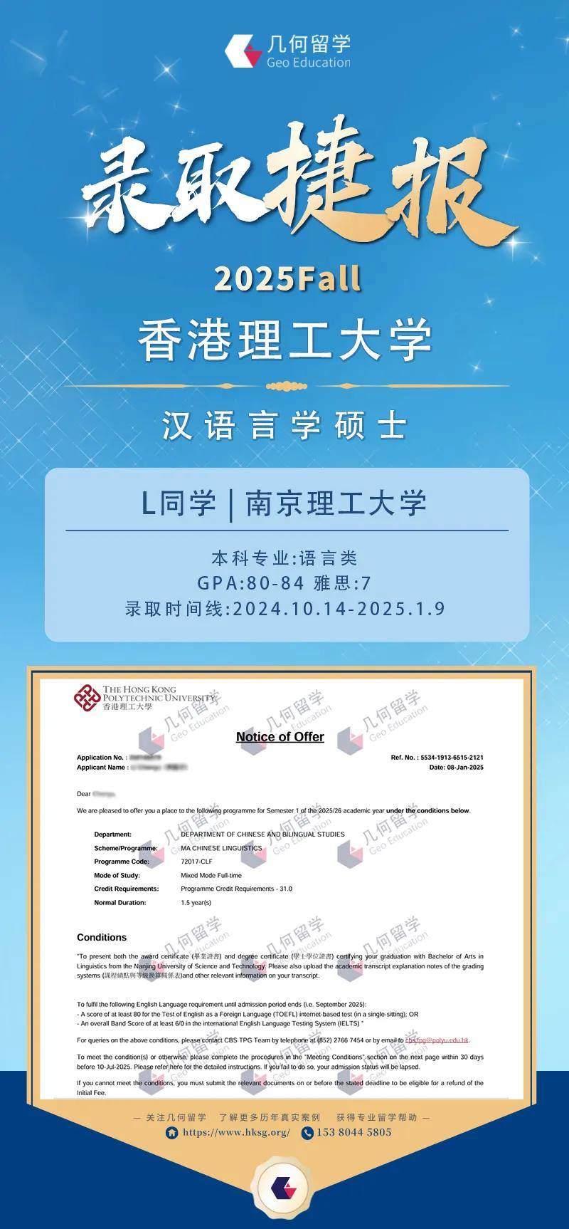 南京理工大学本科毕业条件
