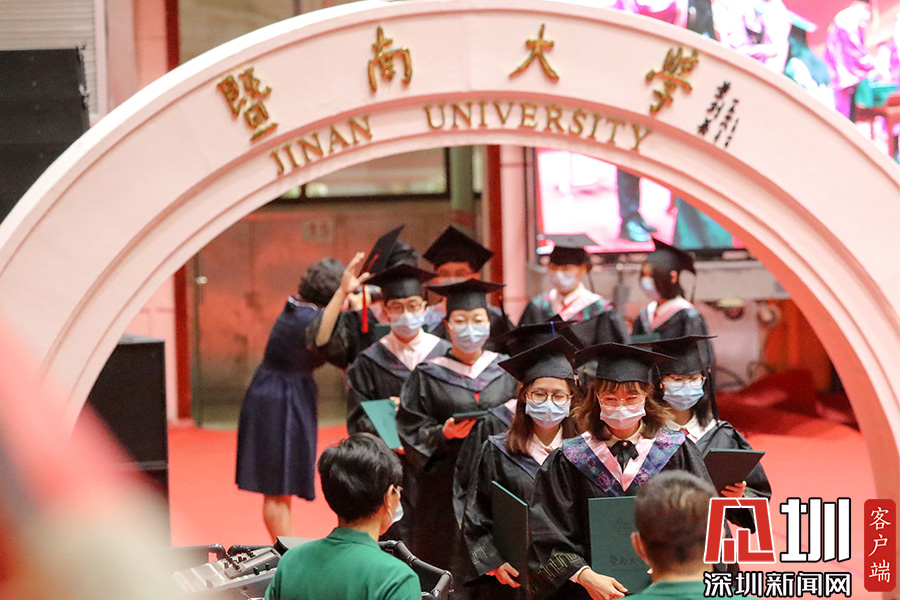 济南大学毕业证图片