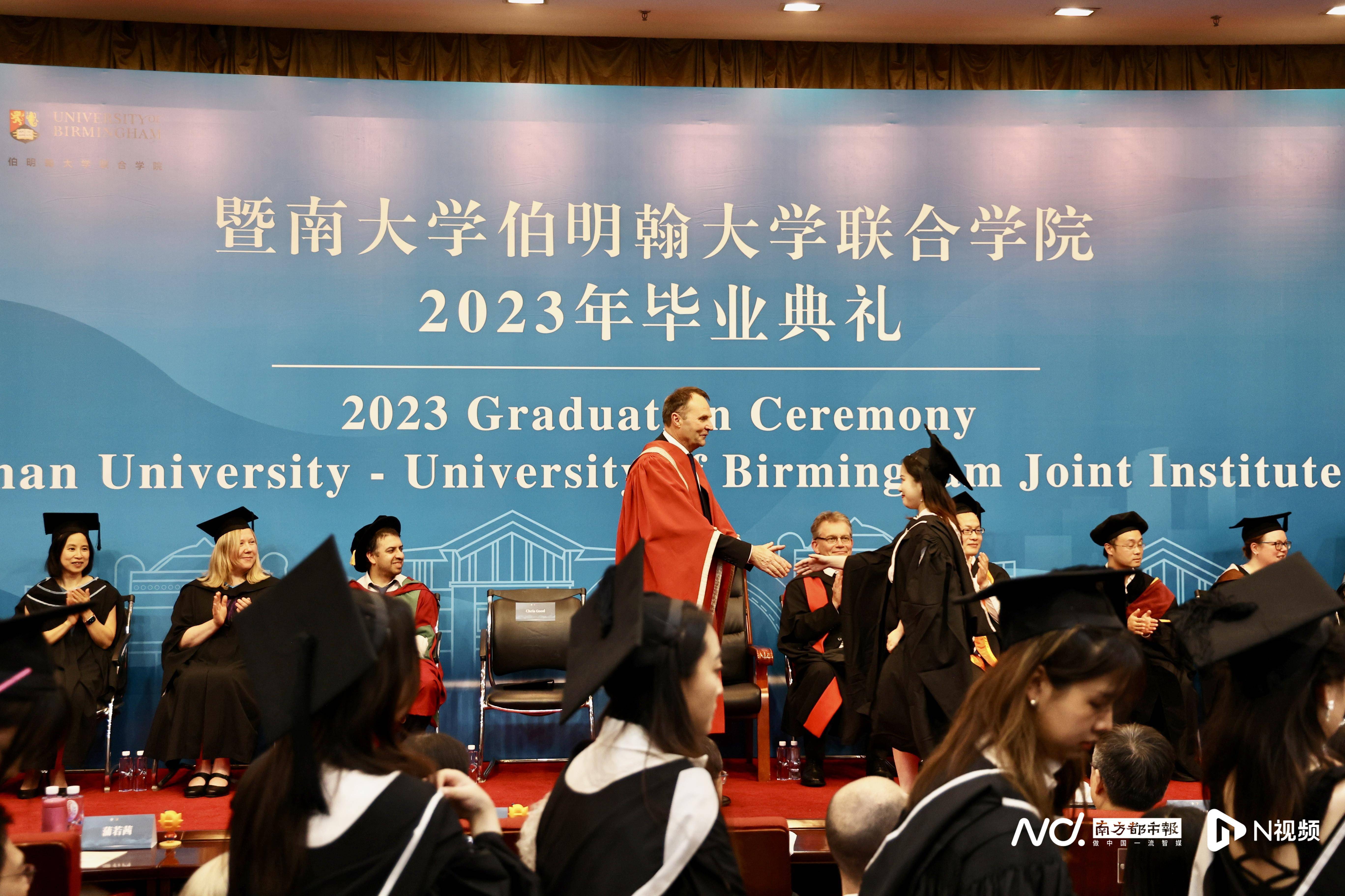 济南大学毕业证图片